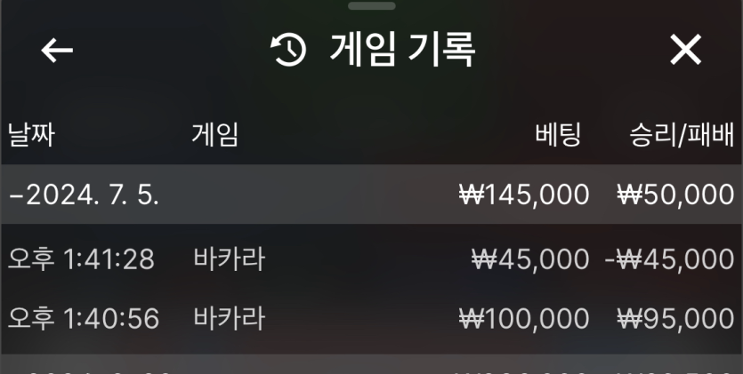 아리아카지노 후기(0)