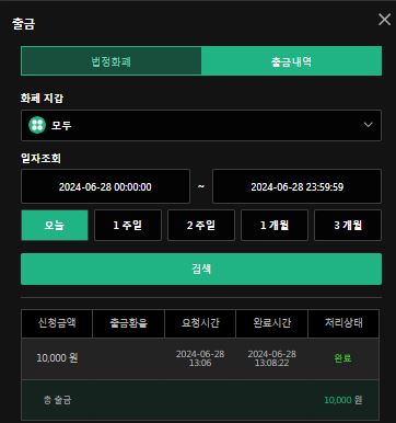 벳16/유로스타 후기(1)