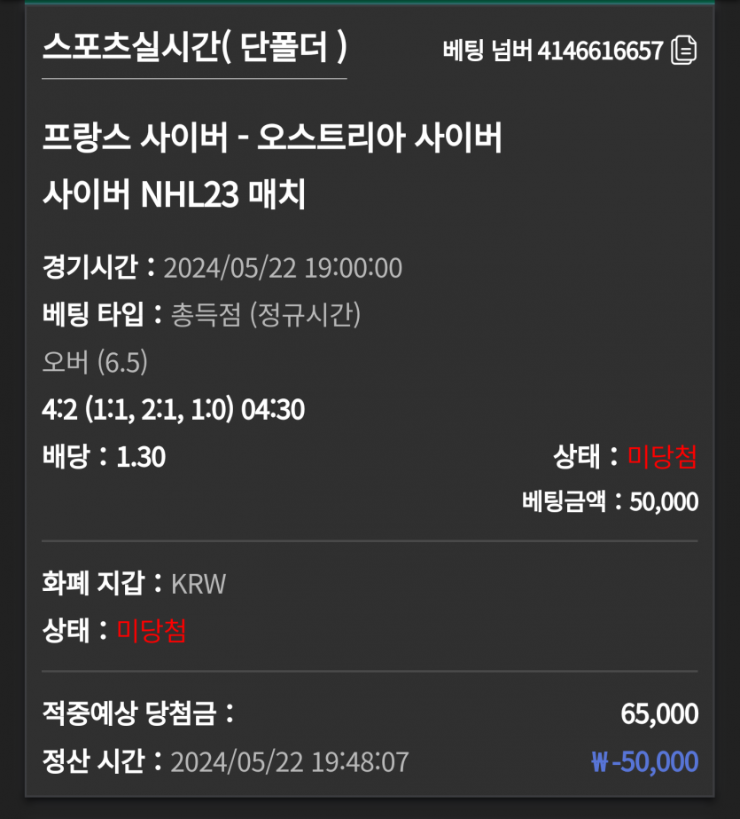 유로스타 아이스하키 후기(0)
