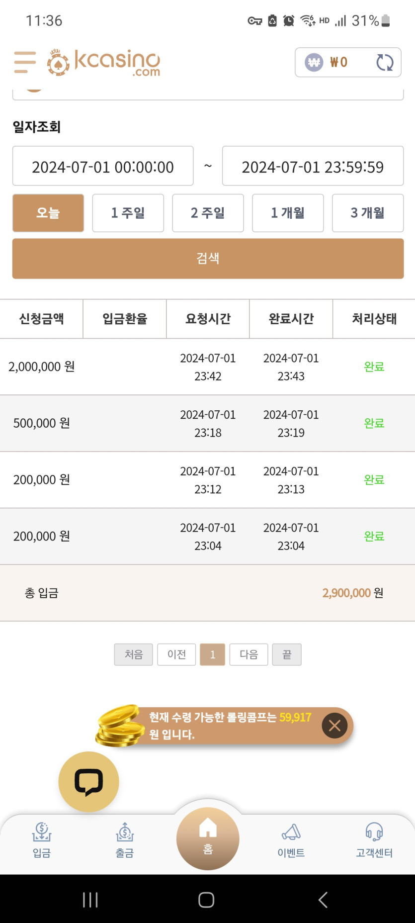 케이카후기(0)