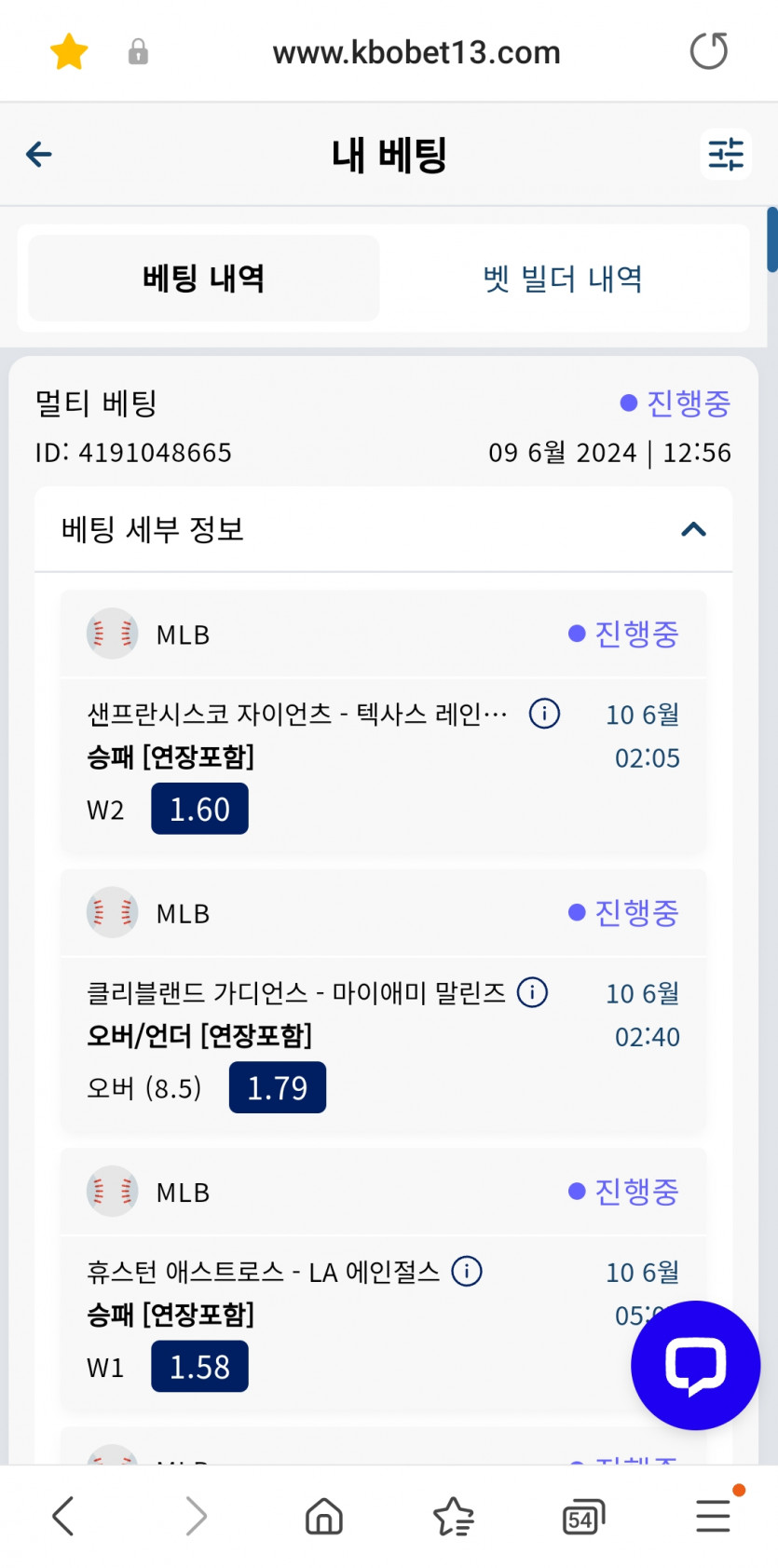 크보벳후기(0)