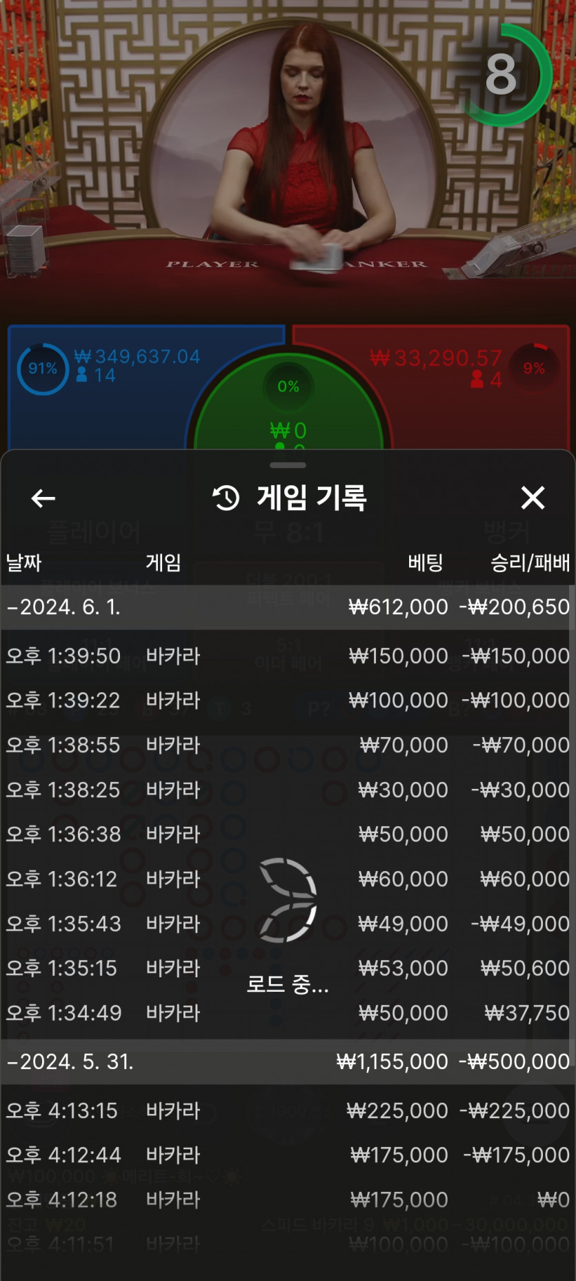 케이카 후기(0)