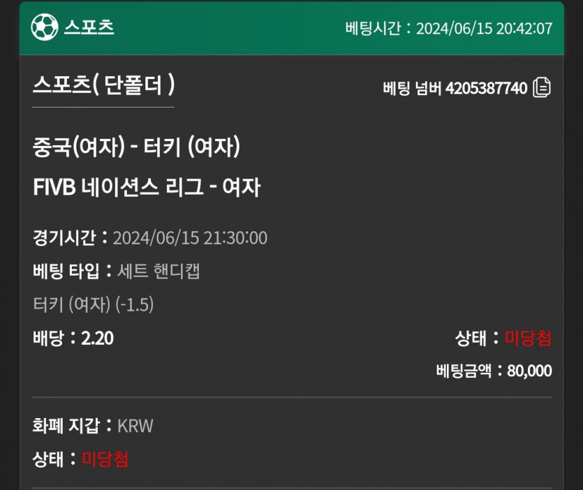 유로스타 후기(0)