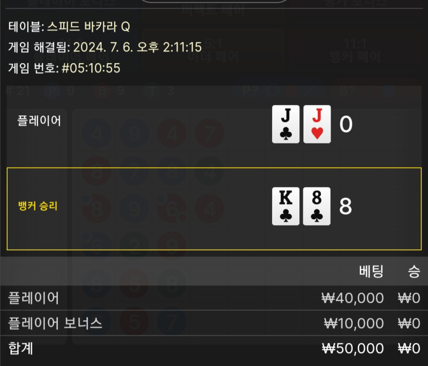 제휴 유로스타 후기2(0)
