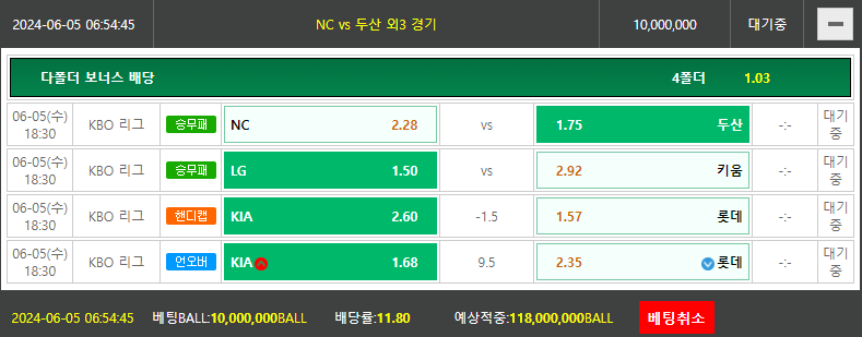 비제휴토토!(0)