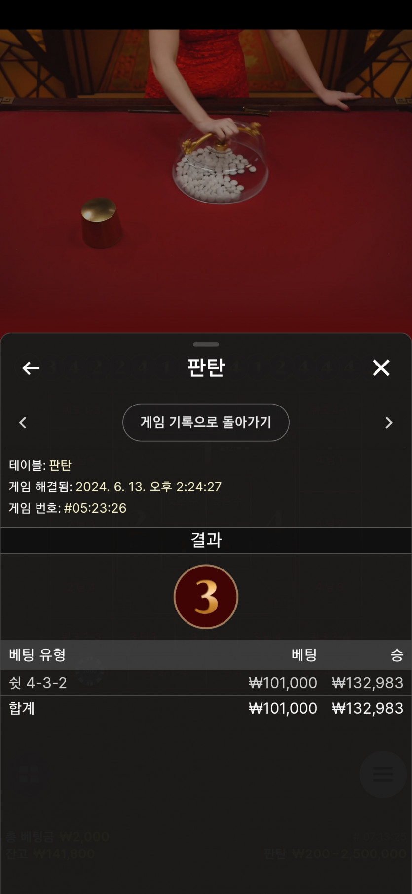 비제휴(0)