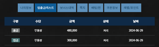 fm 후기(0)