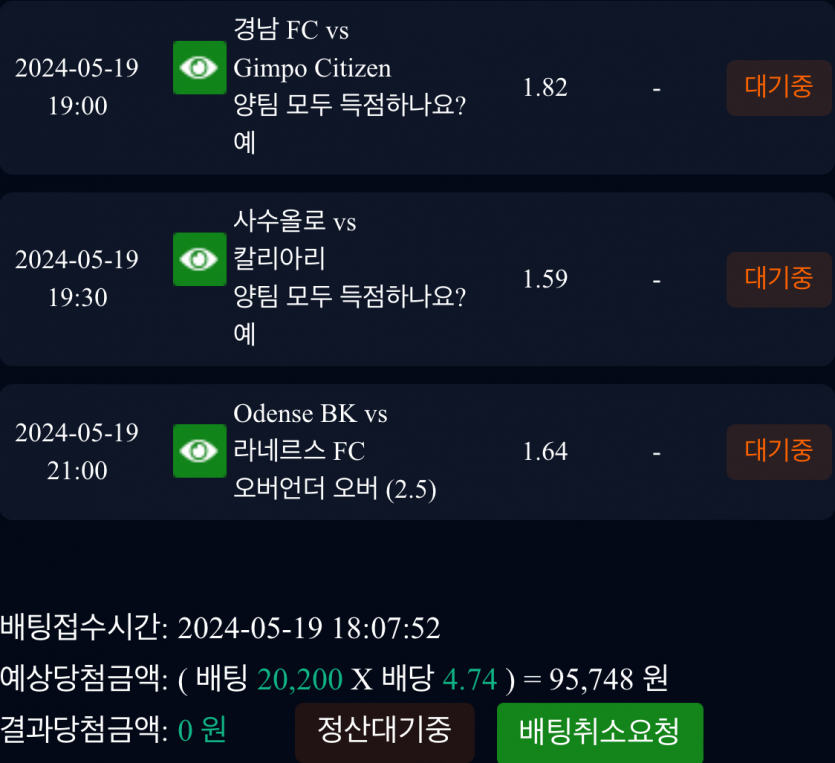 비제휴 스포츠 후기(0)