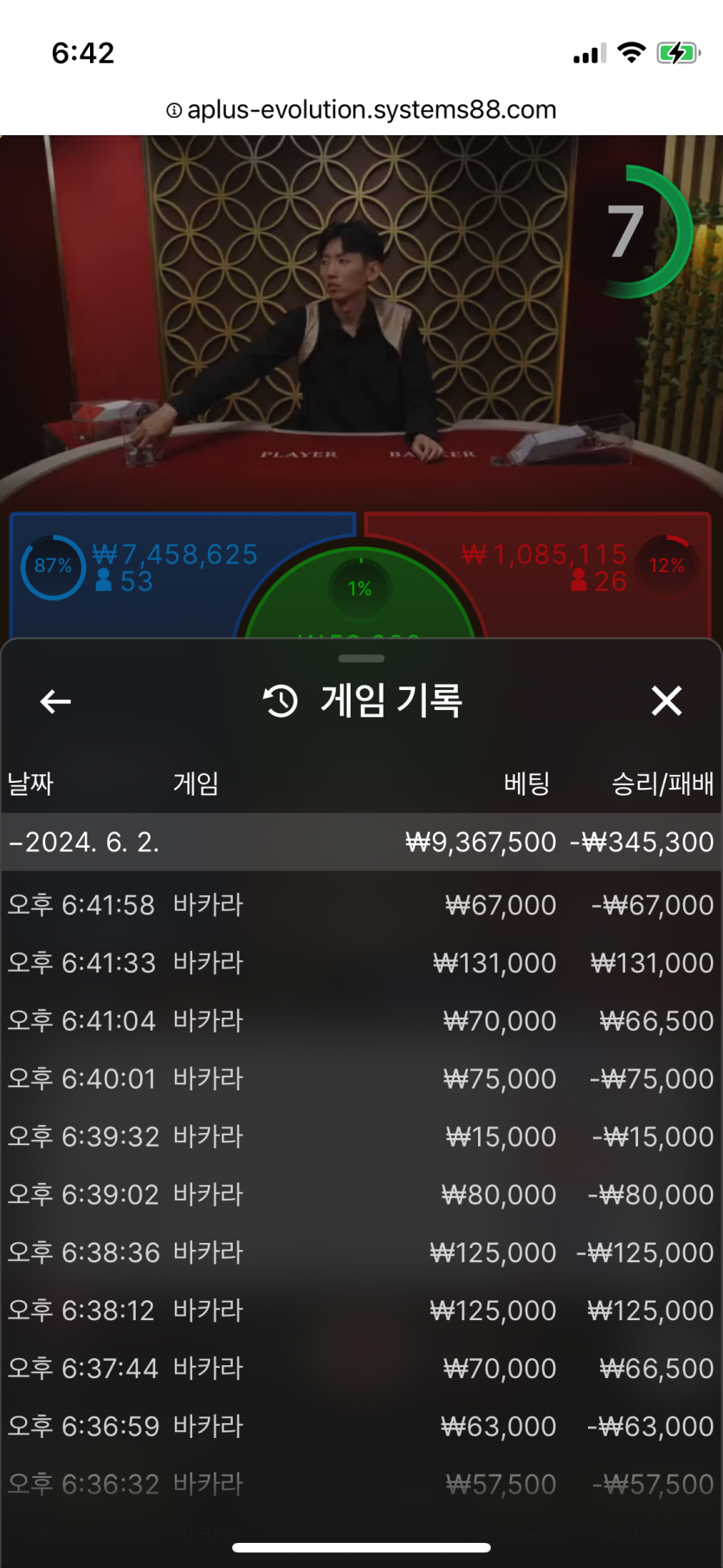 비제휴 후기(0)