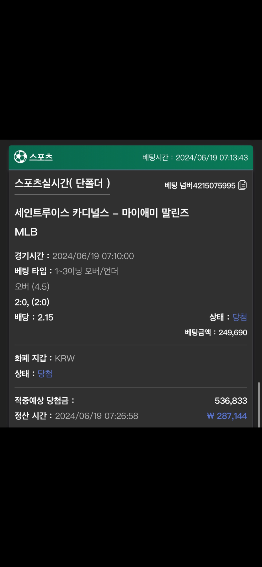유로스타 후기(0)
