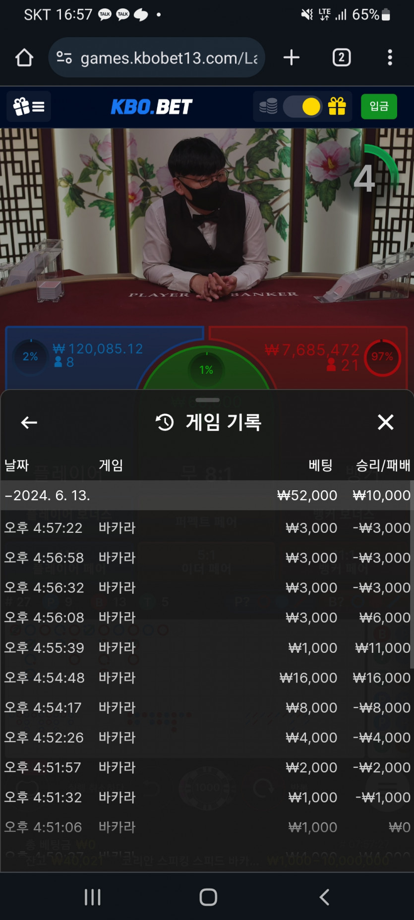 크보벳 1득이..(0)