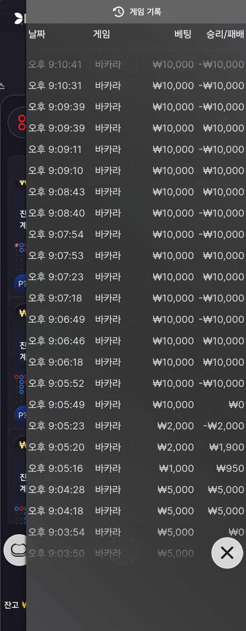 Fm카지노 쿠폰후기(0)