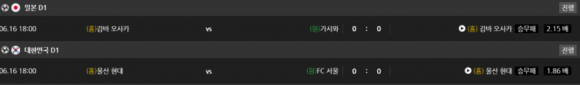 비제휴 스포츠 후기(0)