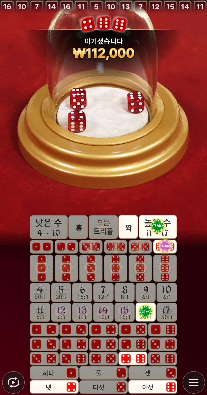 비제휴후기(0)