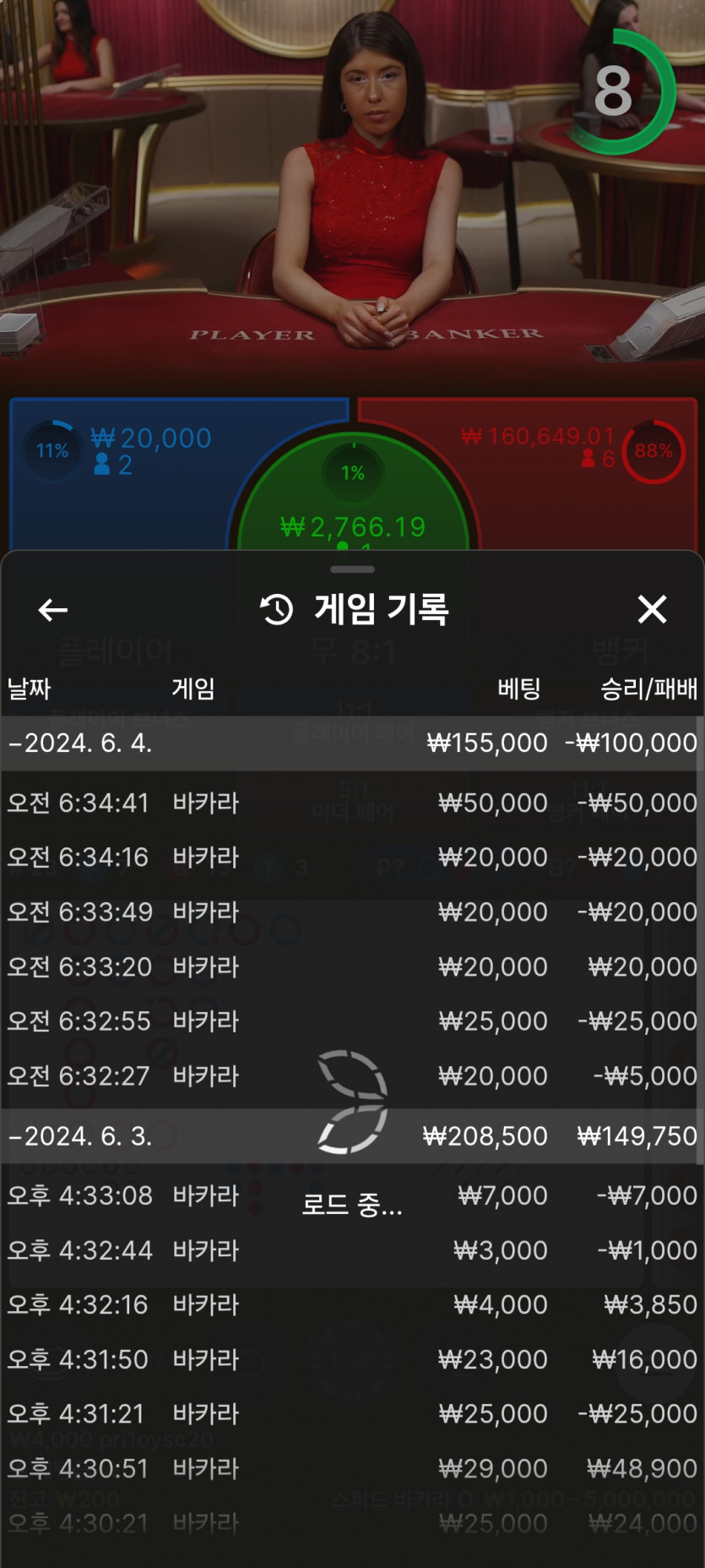아리아 후기(0)