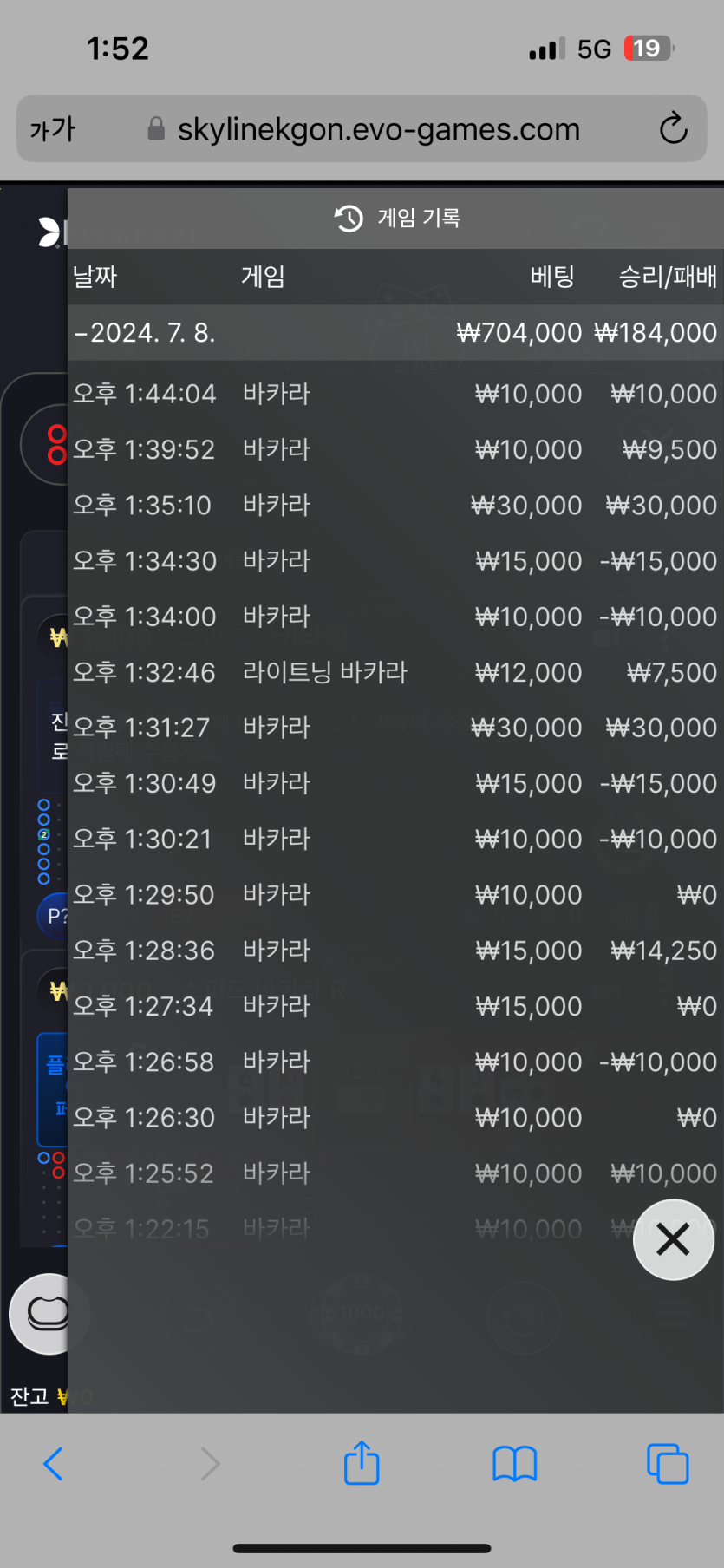 얀카 후기(0)