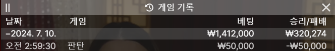 벳위즈 후기(0)