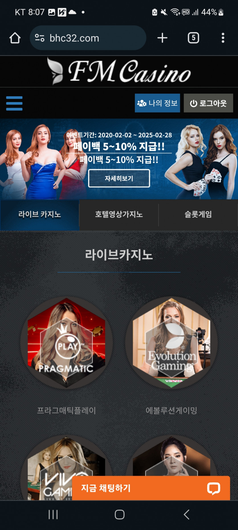 Fm후기(0)