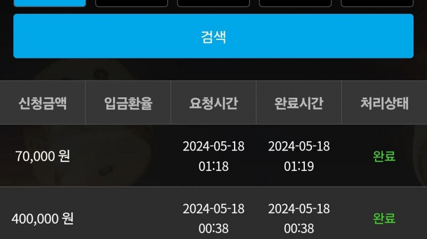 비제휴 후기(0)