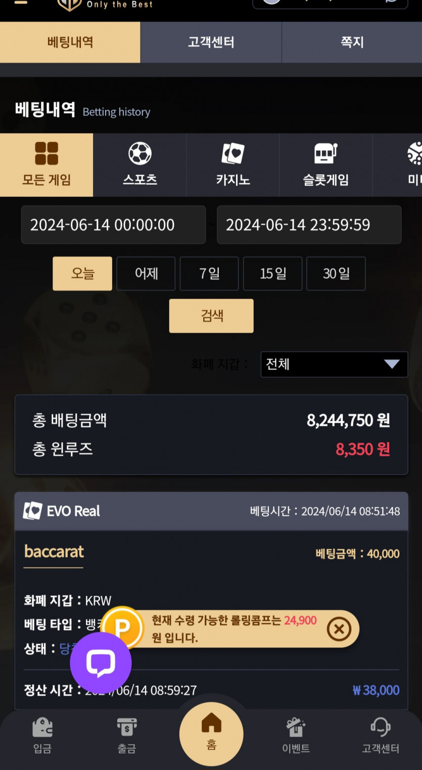 비제휴 후기(0)