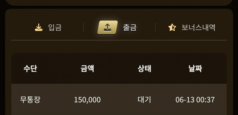 아리아 후기(0)