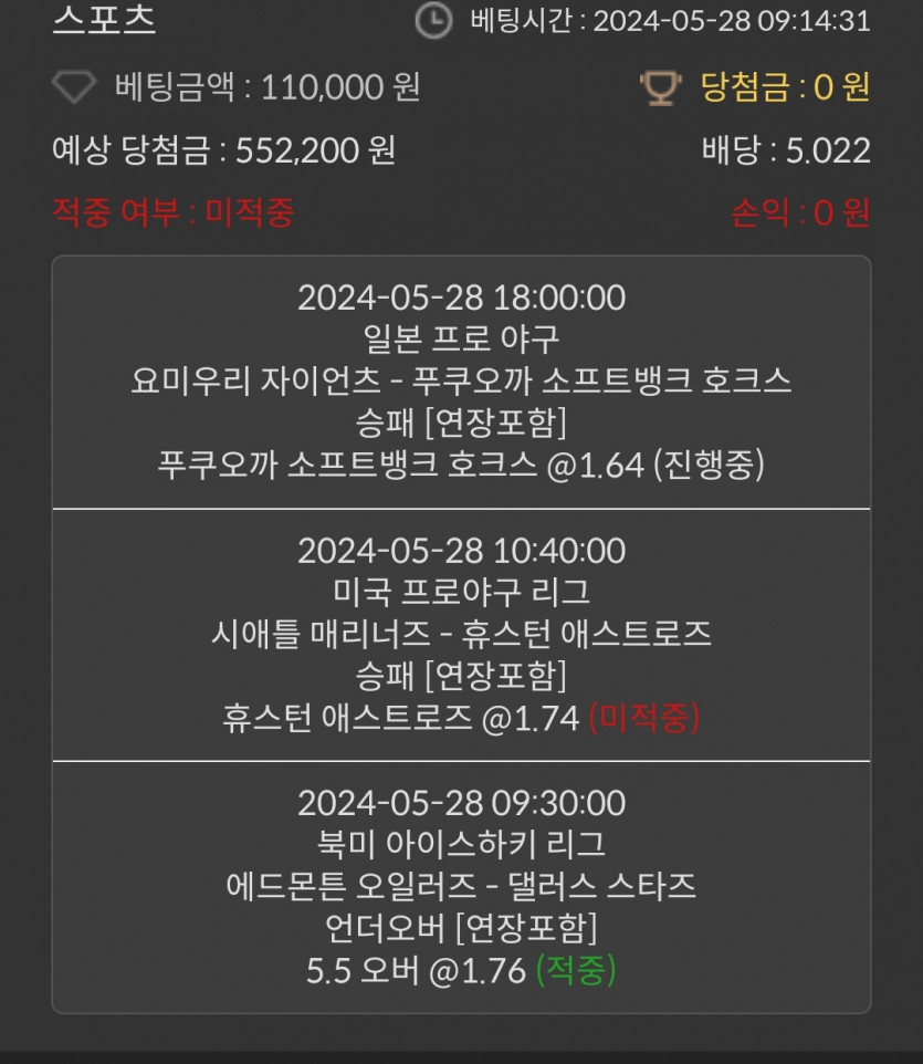 비제휴 후기(2)