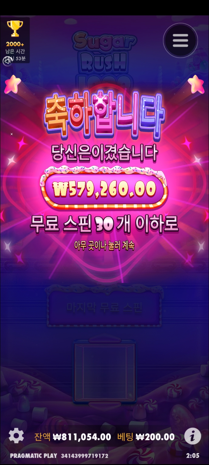 비제휴 후기(1)