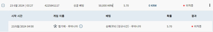 벳16 스포츠후기(0)