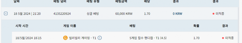벳16 후기(0)