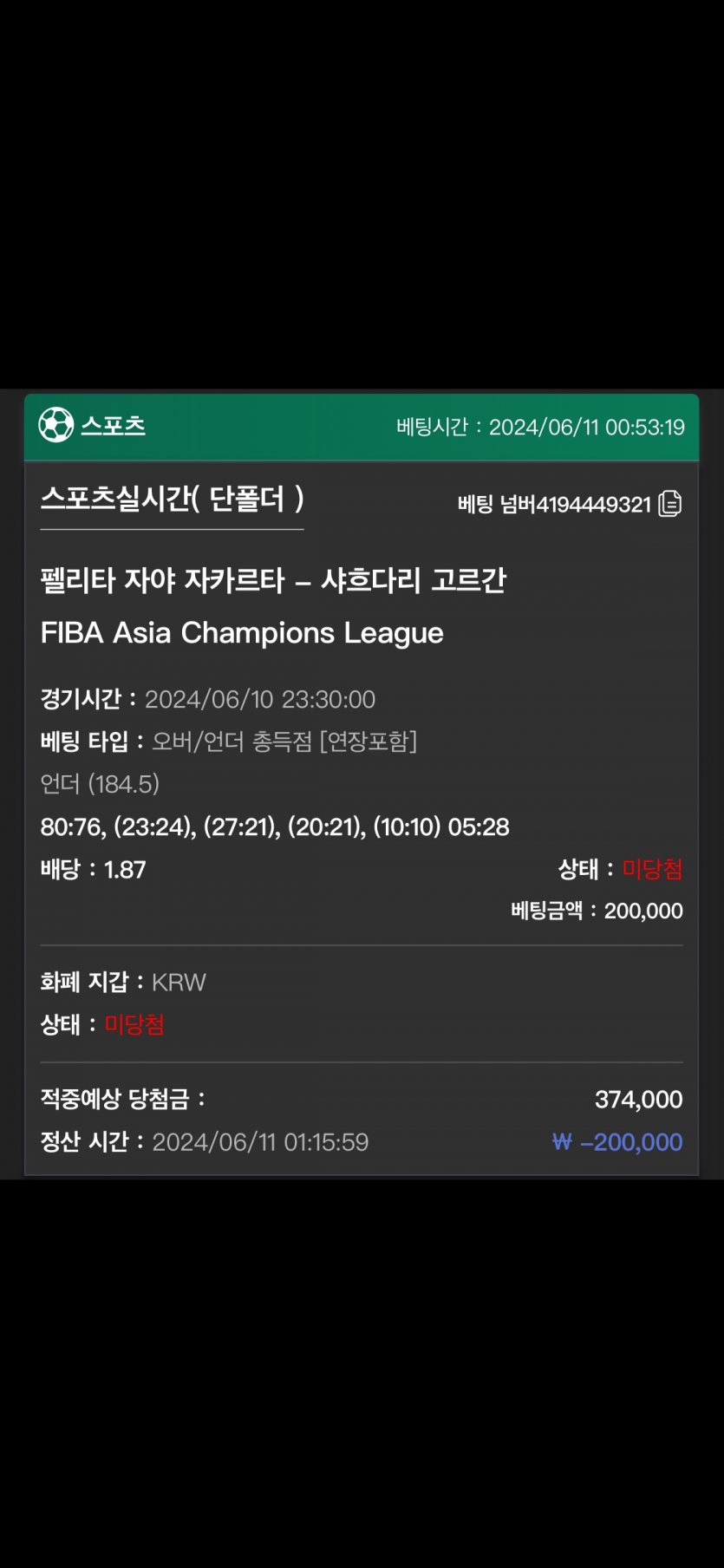 유로스타 후기(0)