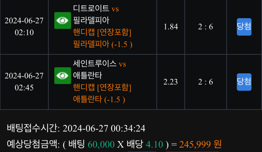 비제휴 스포츠 후기(0)