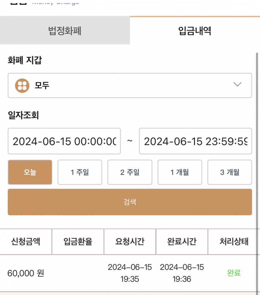 케이카 후기(0)