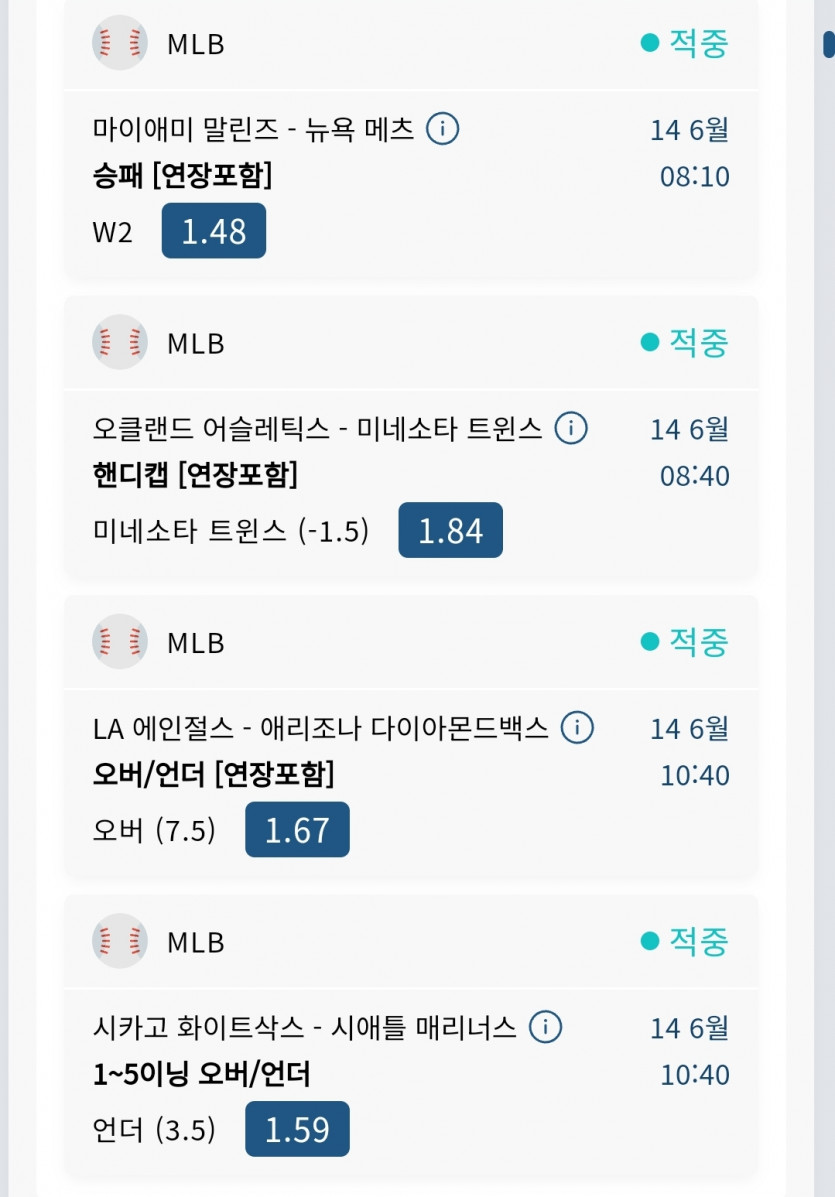 50배 한폴낙(1)