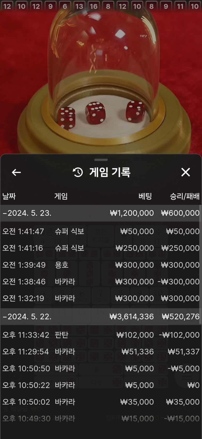아리아 후기(0)
