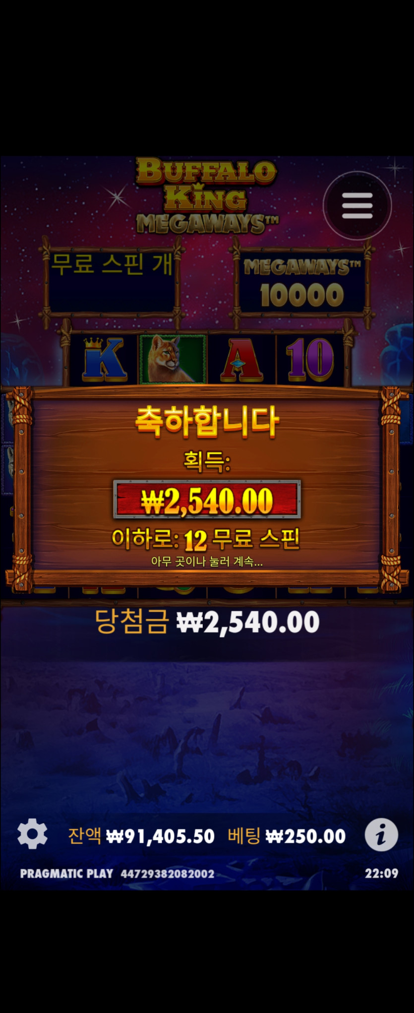 비제휴 슬롯3(0)