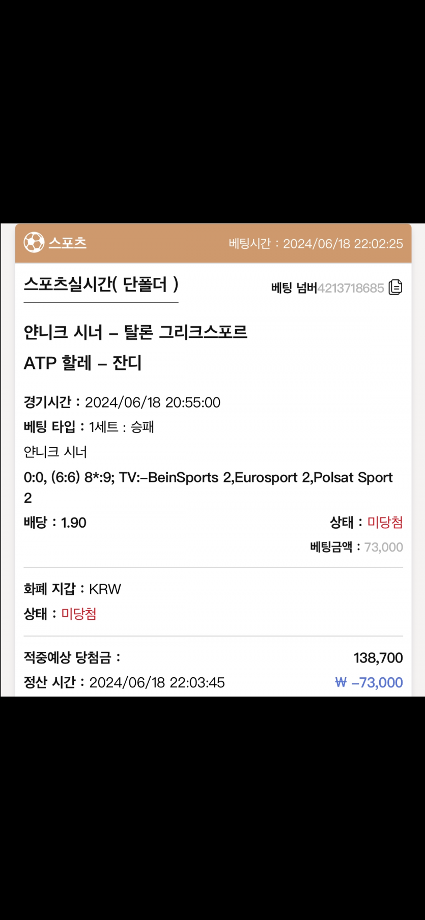 케이카지노 후기(0)