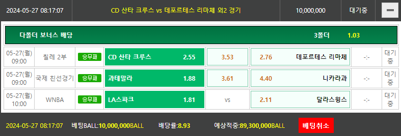 비제휴토토!(0)