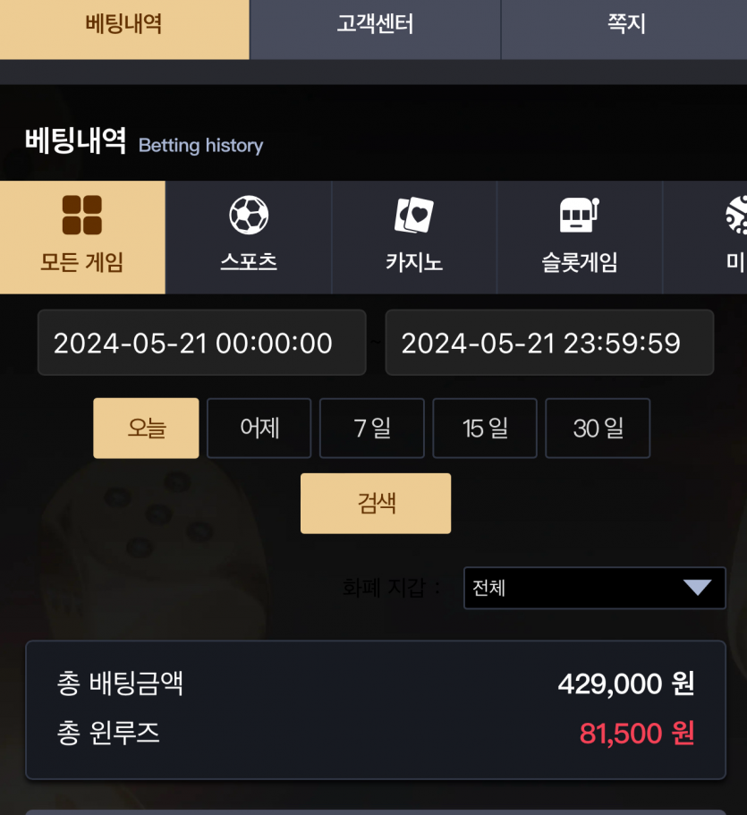 비제휴 후기(0)