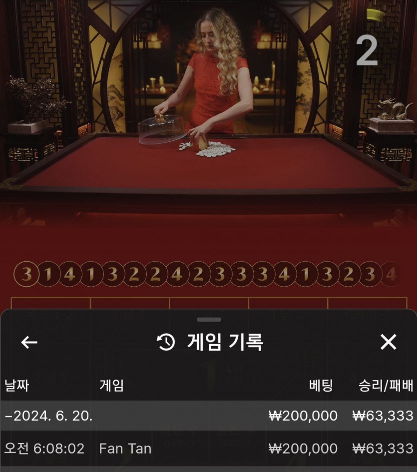 비제휴 후기(0)