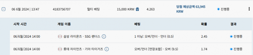 벳16 스포츠 후기(0)