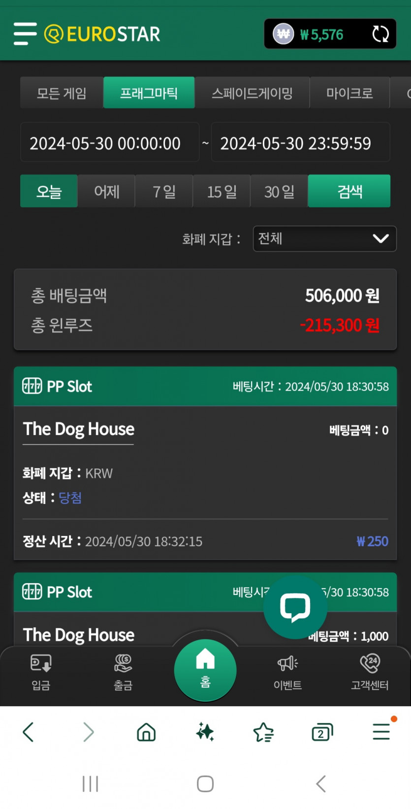 유로 20입(0)