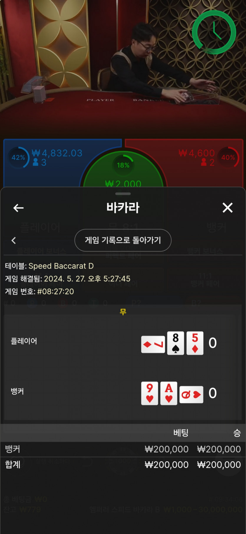 케이돌발후기(0)