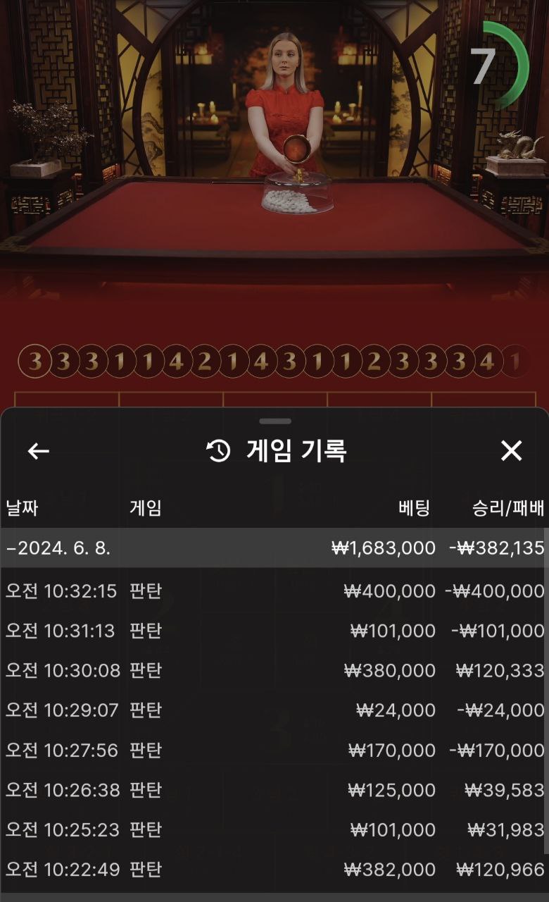 비제휴 후기(0)