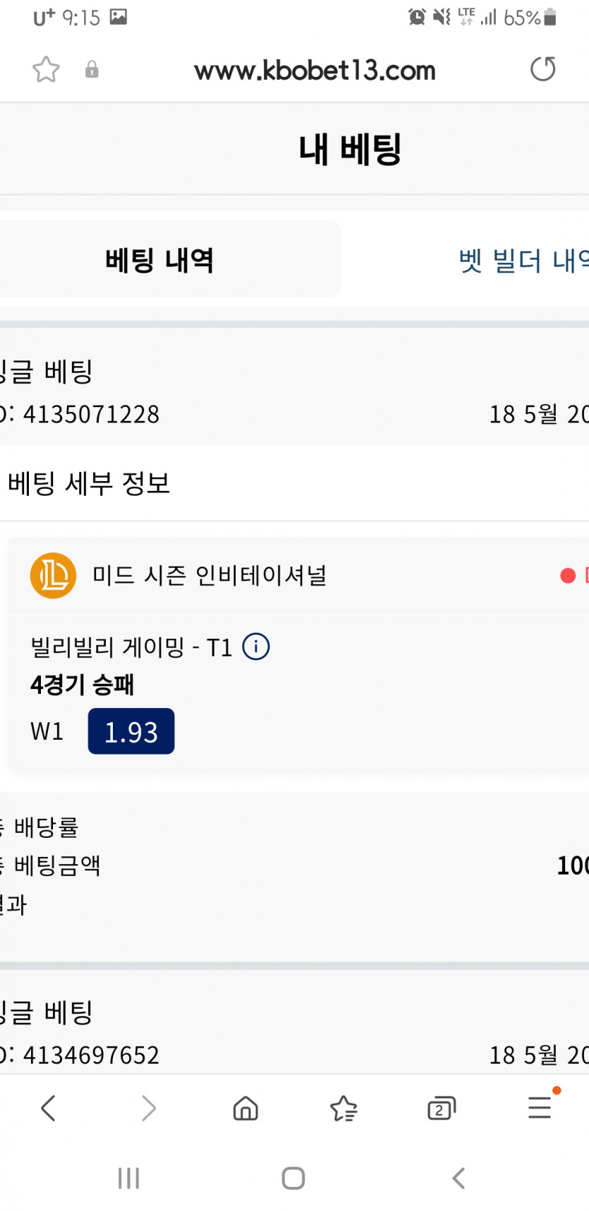 크보벳(0)