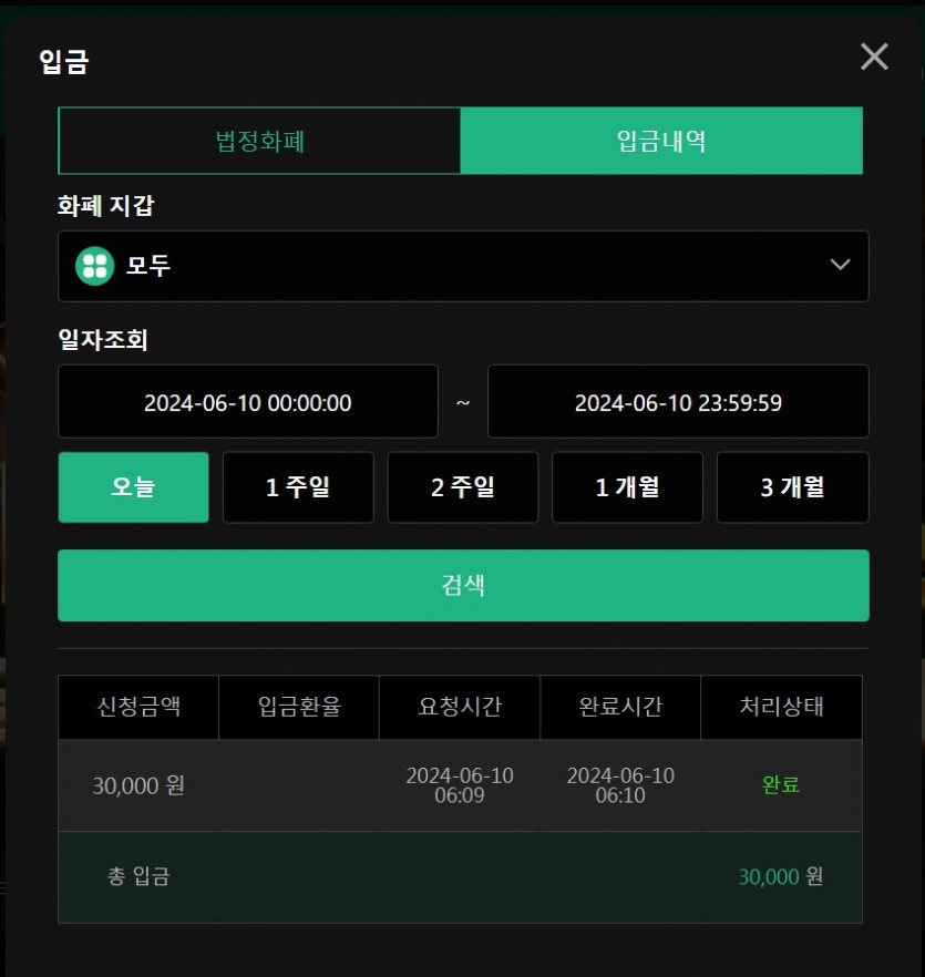 10-유로스타 ㅠㅜ(0)