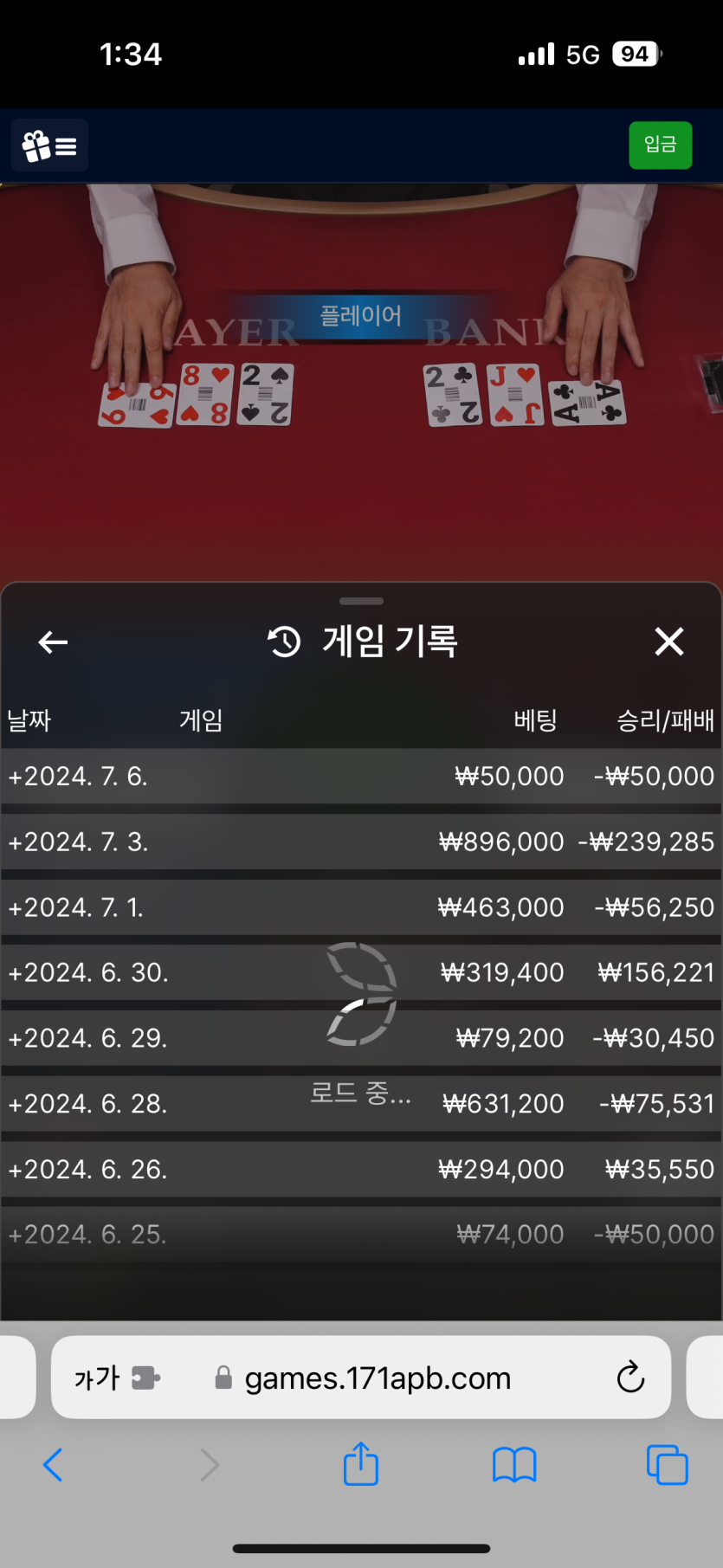 비제휴 후기...(0)