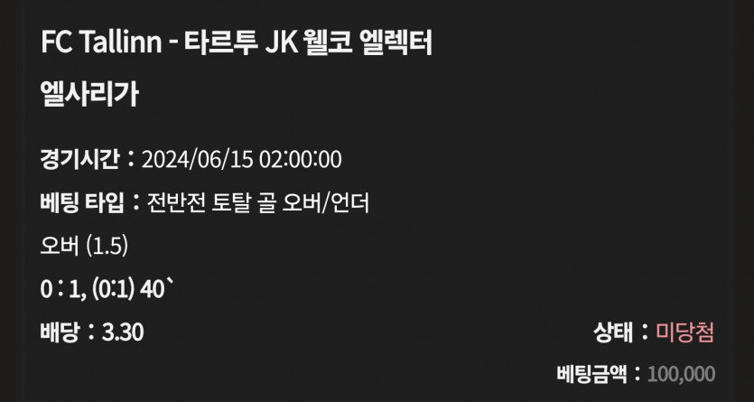 케이카 후기(2)