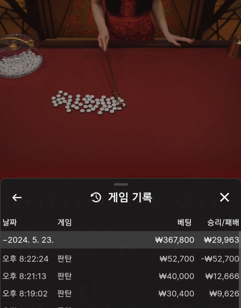 FM카지노 후기쿠폰(0)