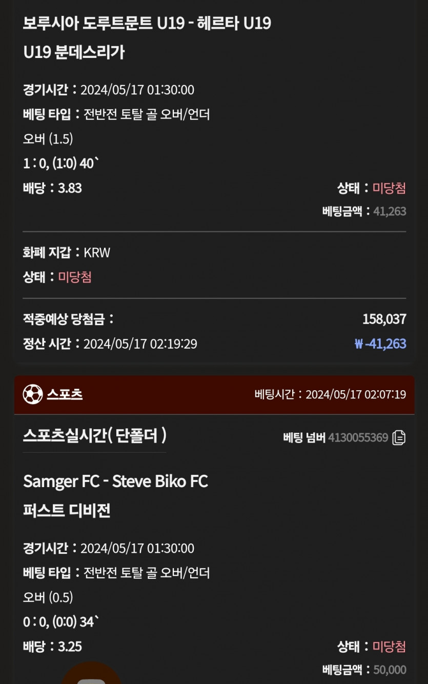 케이카 후기(1)