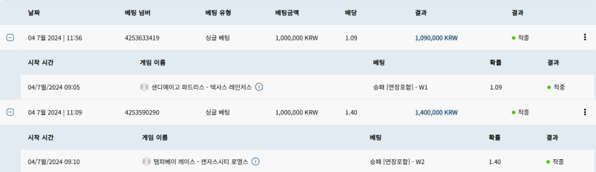 벳16 후기(0)